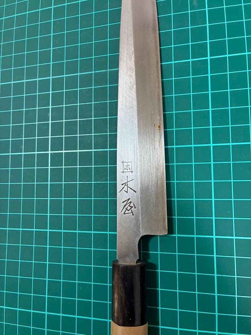 木屋包丁　中古