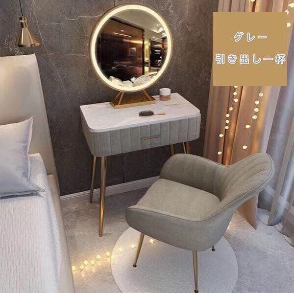 オシャレドレッサー グリーン デスク引き出し1杯LEDミラー　椅子　3点セット