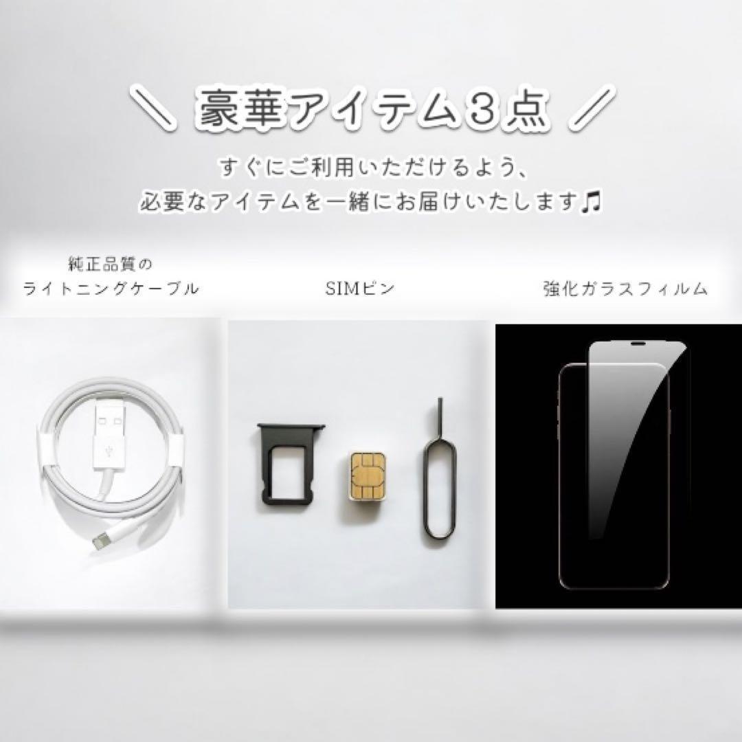 【美品】 iPhone13 Pro 本体 256GB SIMフリー ゴールド