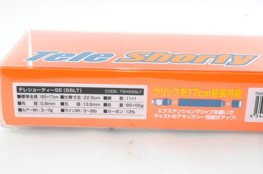 ビセオ ( VICEO ) テレショーティーSE 55LT
