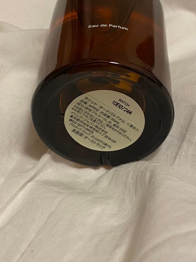 ブル イソップ タシット オードパルファム 50ml 箱付き