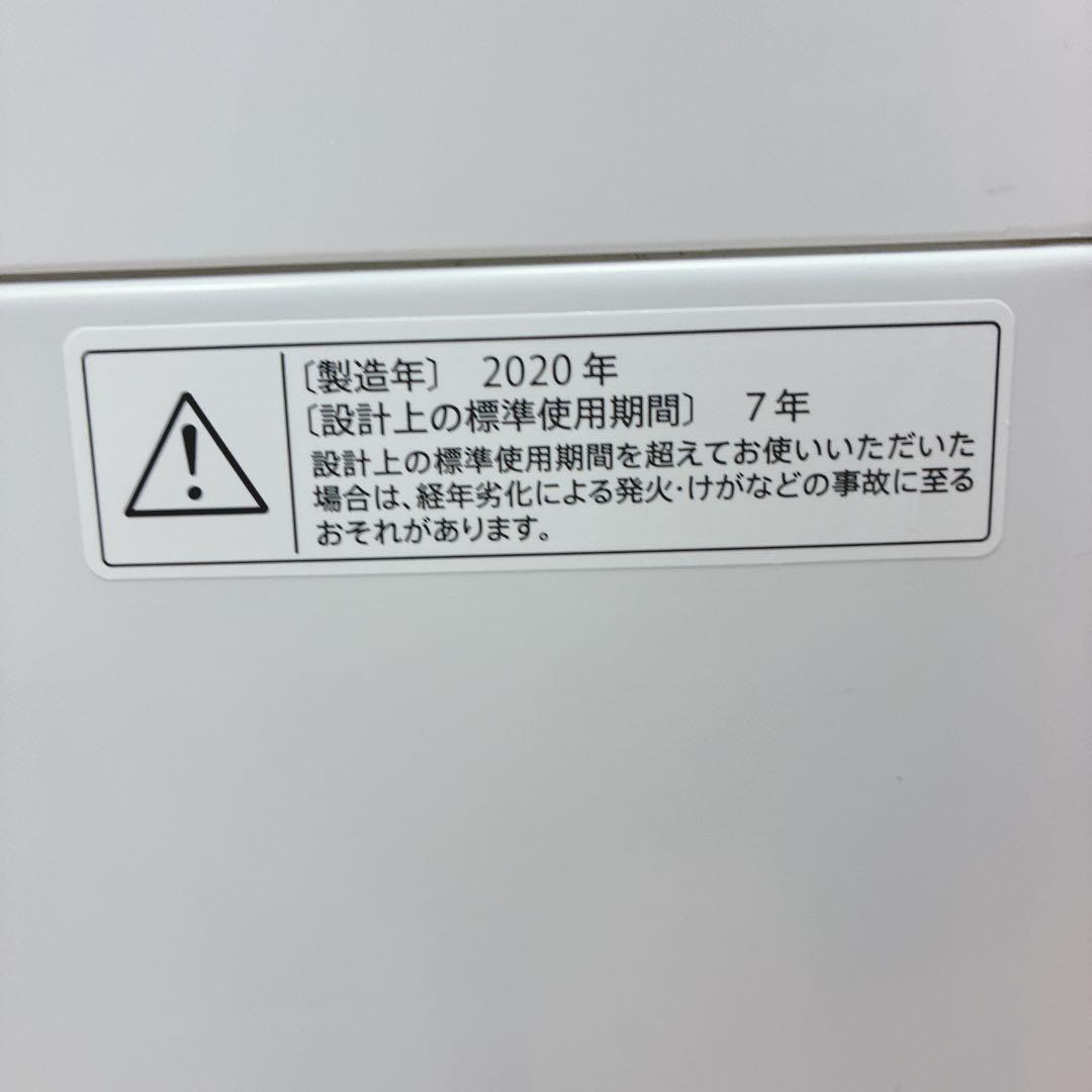 大阪府 神戸市 配達料無料！◇5ヶ月保証！◇シャープ冷蔵庫＆洗濯機◇2020年製