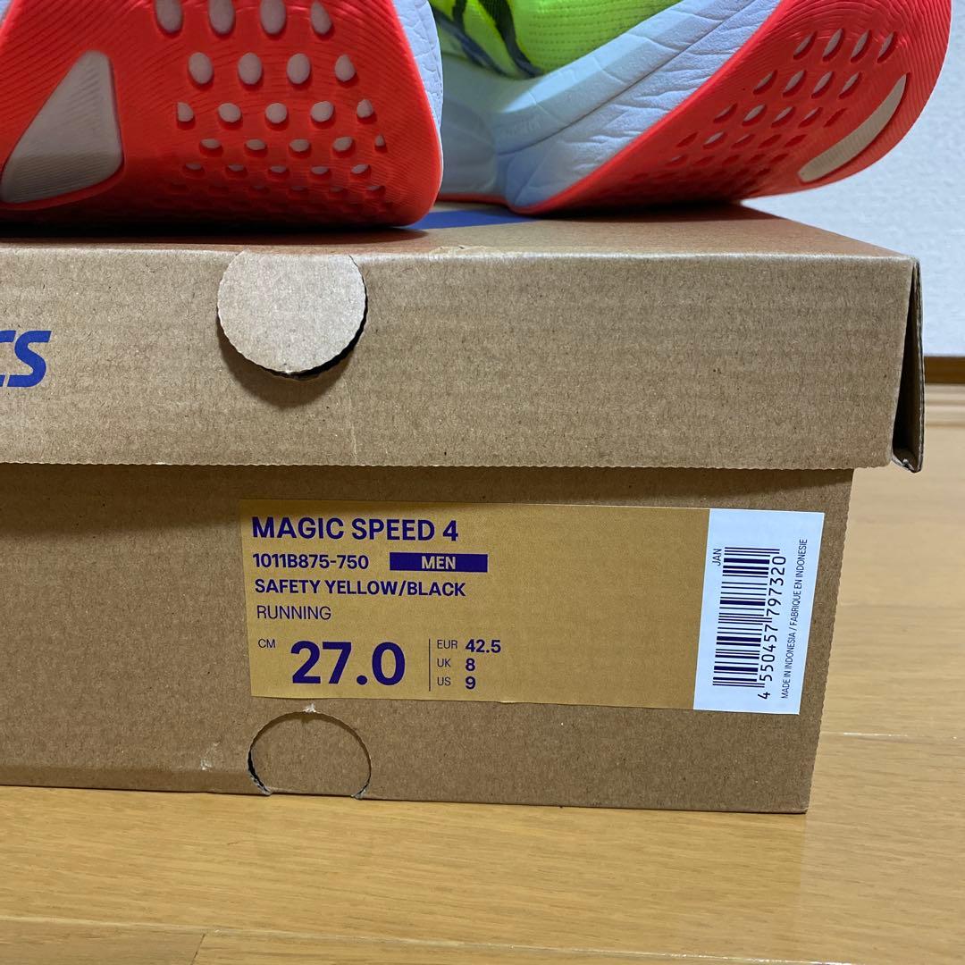ASICS MAGIC SPEED 4 27.0cm セーフティイエロー