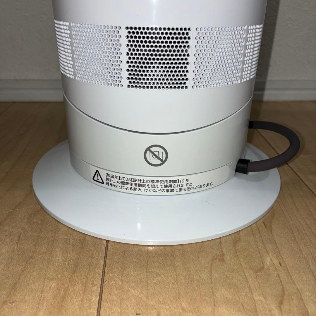 高年式dyson ダイソン Hot&Cool AM09 2025年製 美品です！