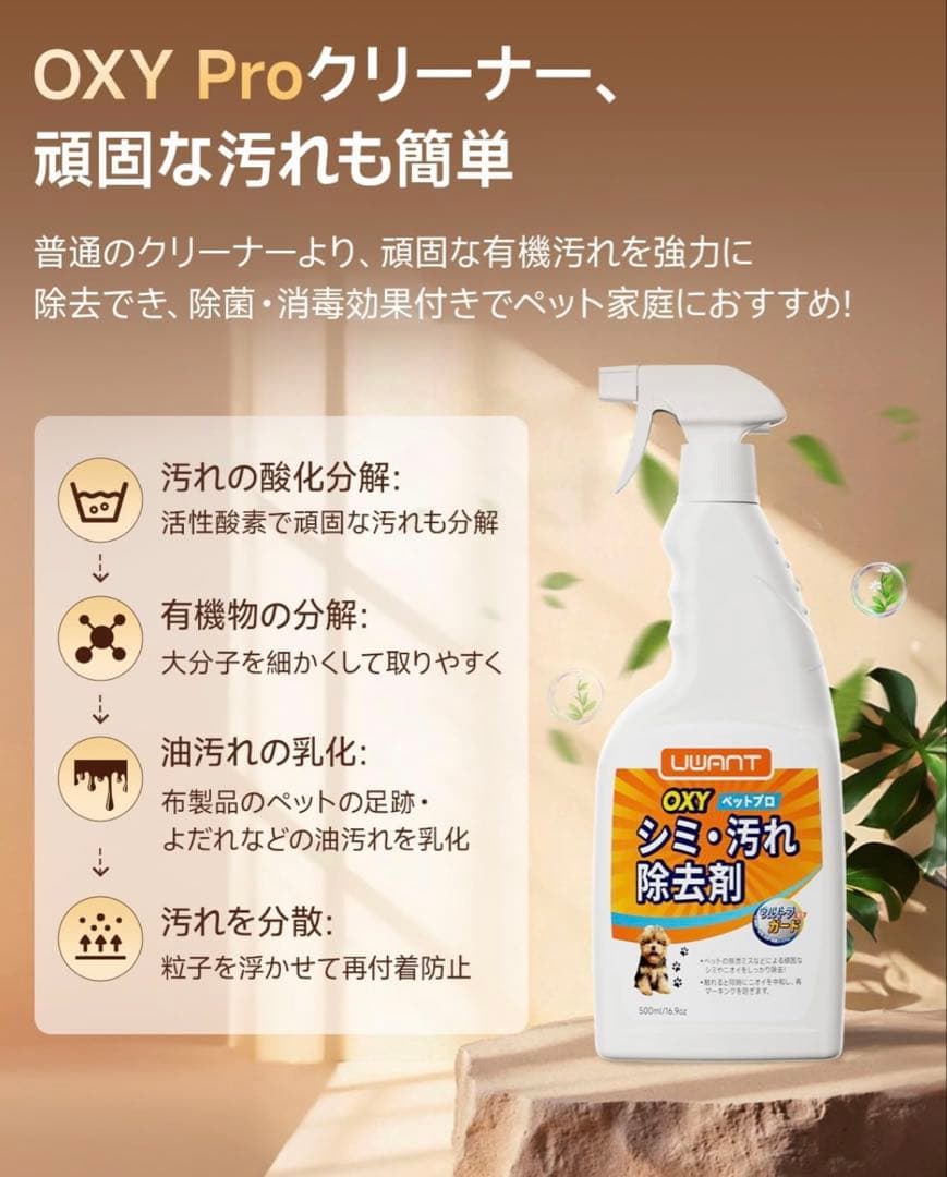 ✨リンサークリーナー 消臭スティック付カーペットクリーナー 850W 22kPa