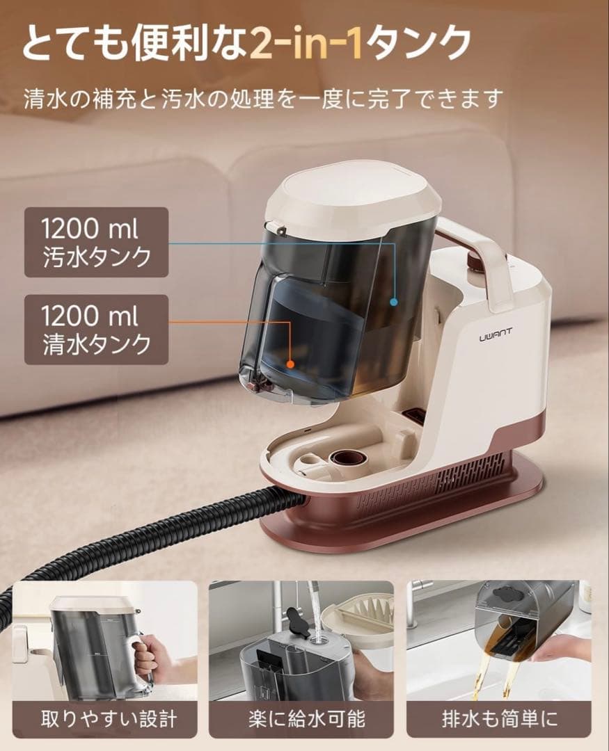 ✨リンサークリーナー 消臭スティック付カーペットクリーナー 850W 22kPa