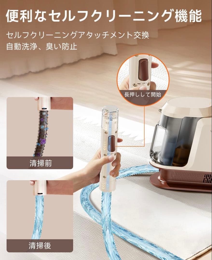 ✨リンサークリーナー 消臭スティック付カーペットクリーナー 850W 22kPa