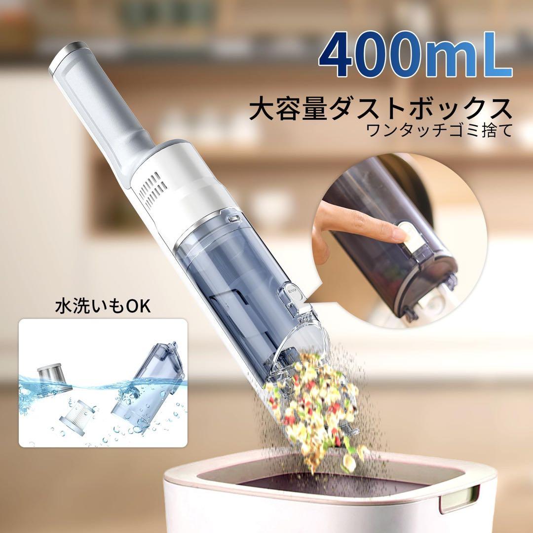 26KPa超強力吸引力&0.73kg超軽量コードレス掃除機 一人暮らし