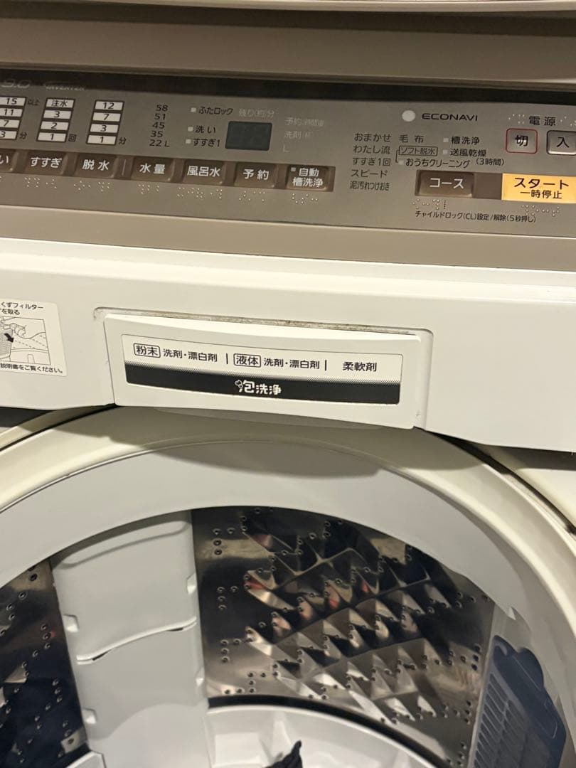 遠藤さま専用・Panasonic 縦型洗濯機 本体