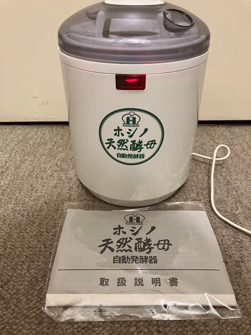 ホシノ天然酵母発酵器 HT-08