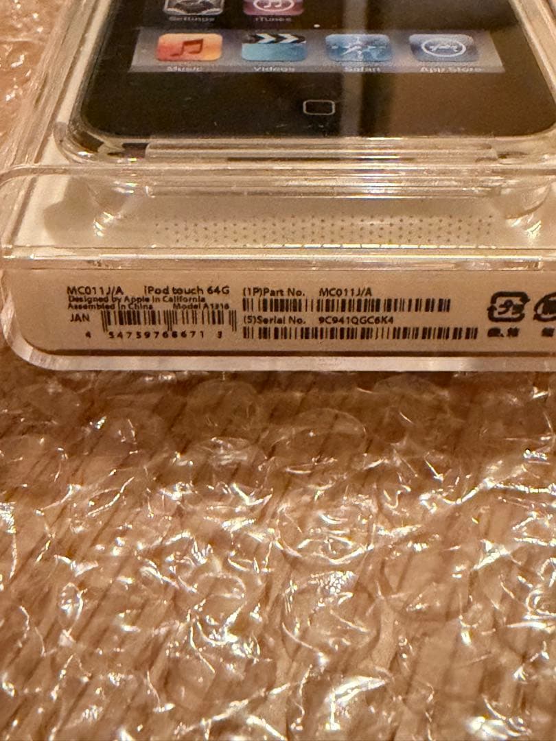 新品未開封 iPod touch MC011J/A (64GB) 第3世代