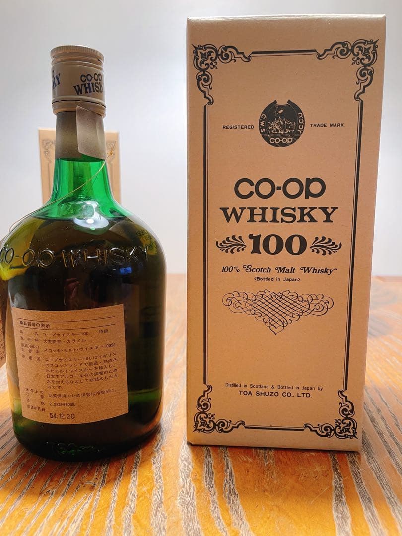 箱付未開栓 コープ ウイスキー 100 スコッチ モルト ウイスキー 特級 ３本