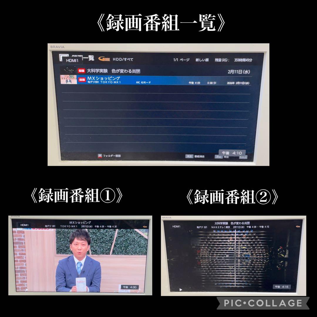 FUNAI FBR-HW1010 ブルーレイレコーダー 1TB