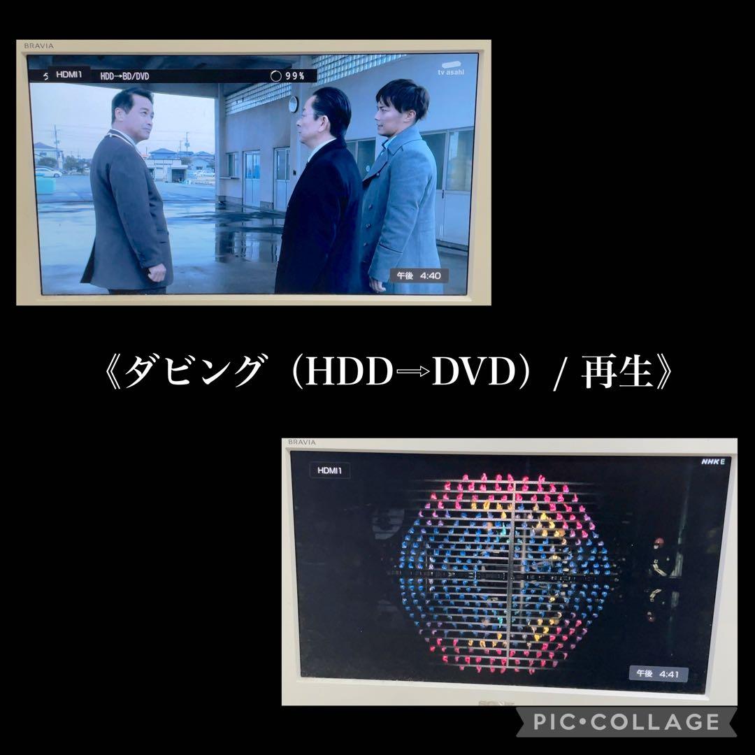 FUNAI FBR-HW1010 ブルーレイレコーダー 1TB