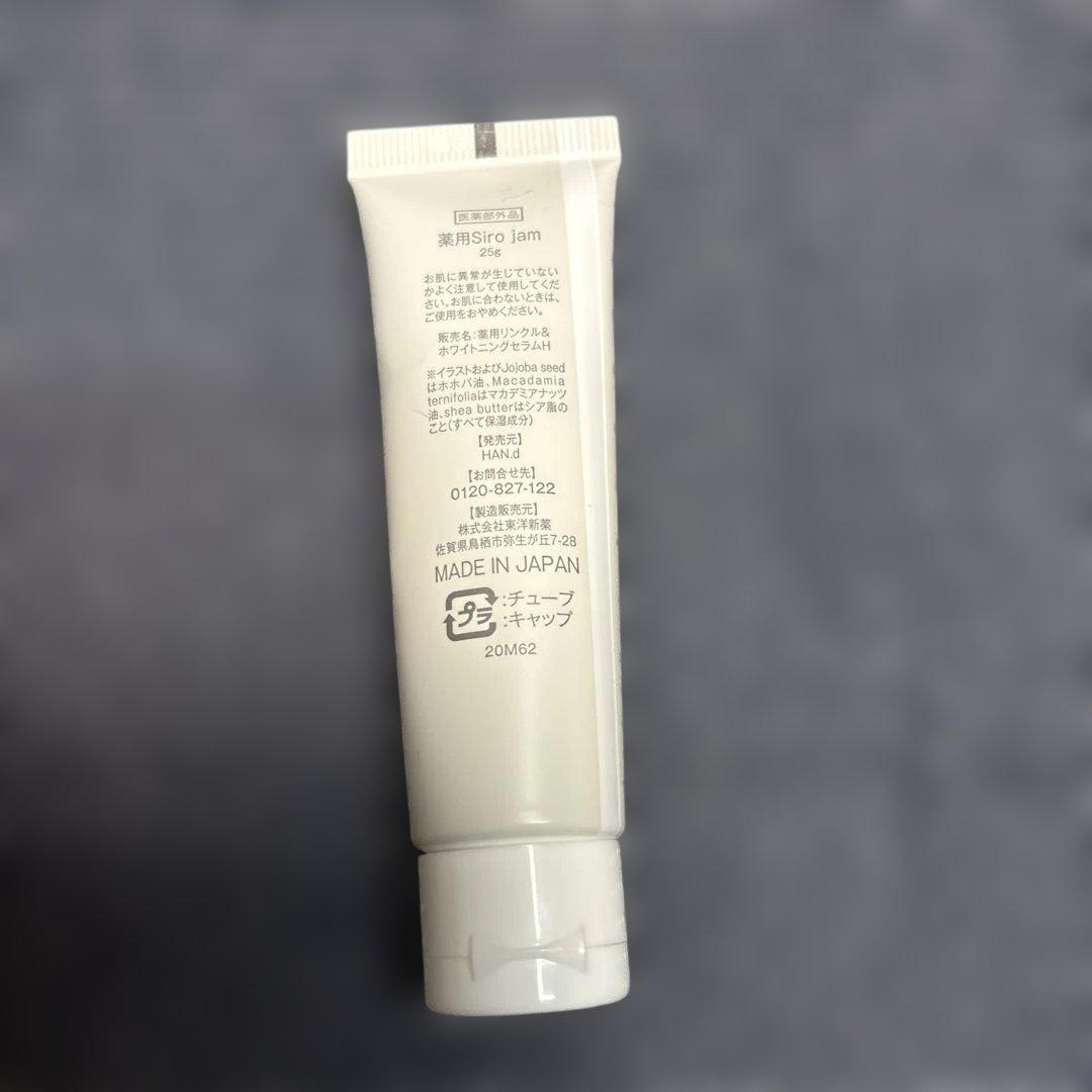 にらSiro jam ハンドクリーム ４本