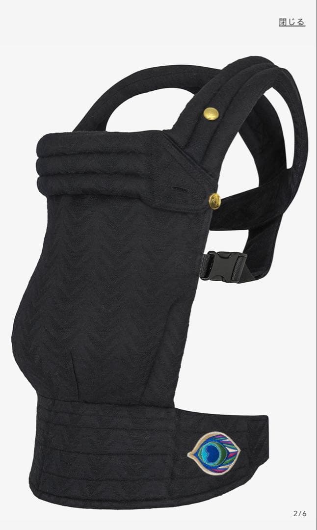 アーティポッペ artipoppe 抱っこ紐 blak