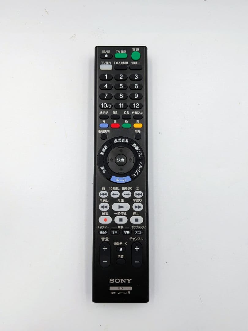 SONY ブルーレイレコーダー BDZ-FT1000 オマケ付き 2019年製