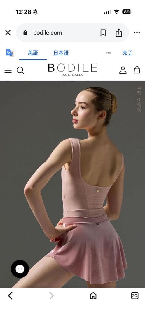 BODILE ボディール レオタード & スカート セット M/L オレンジ系