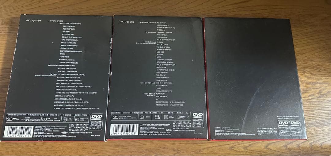 YMO 『GIGA １.２.３』セット