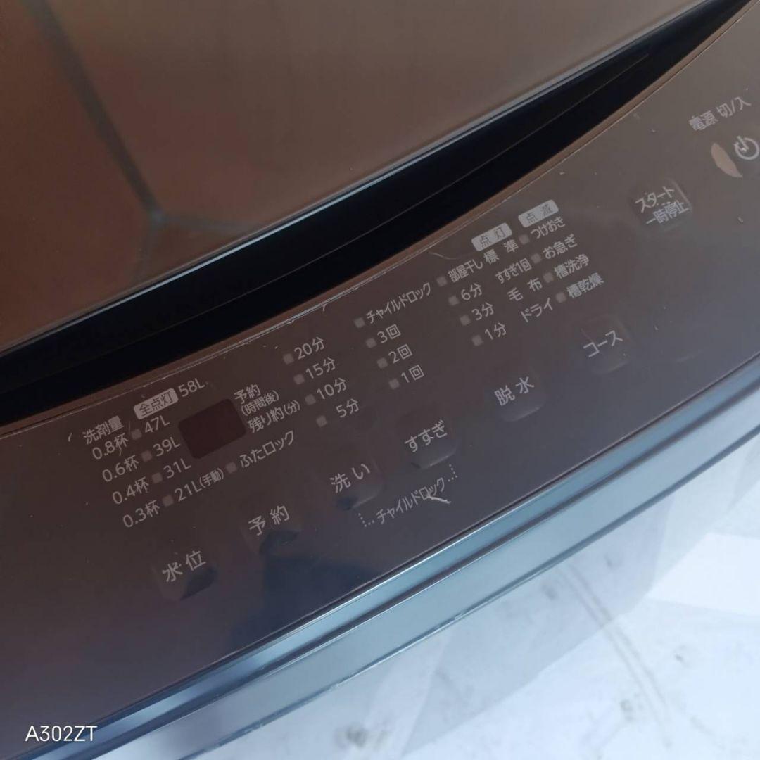 I 160 送料設置無料 アイリスオーヤマ洗濯機　容量 8㌔ ブラックカラー