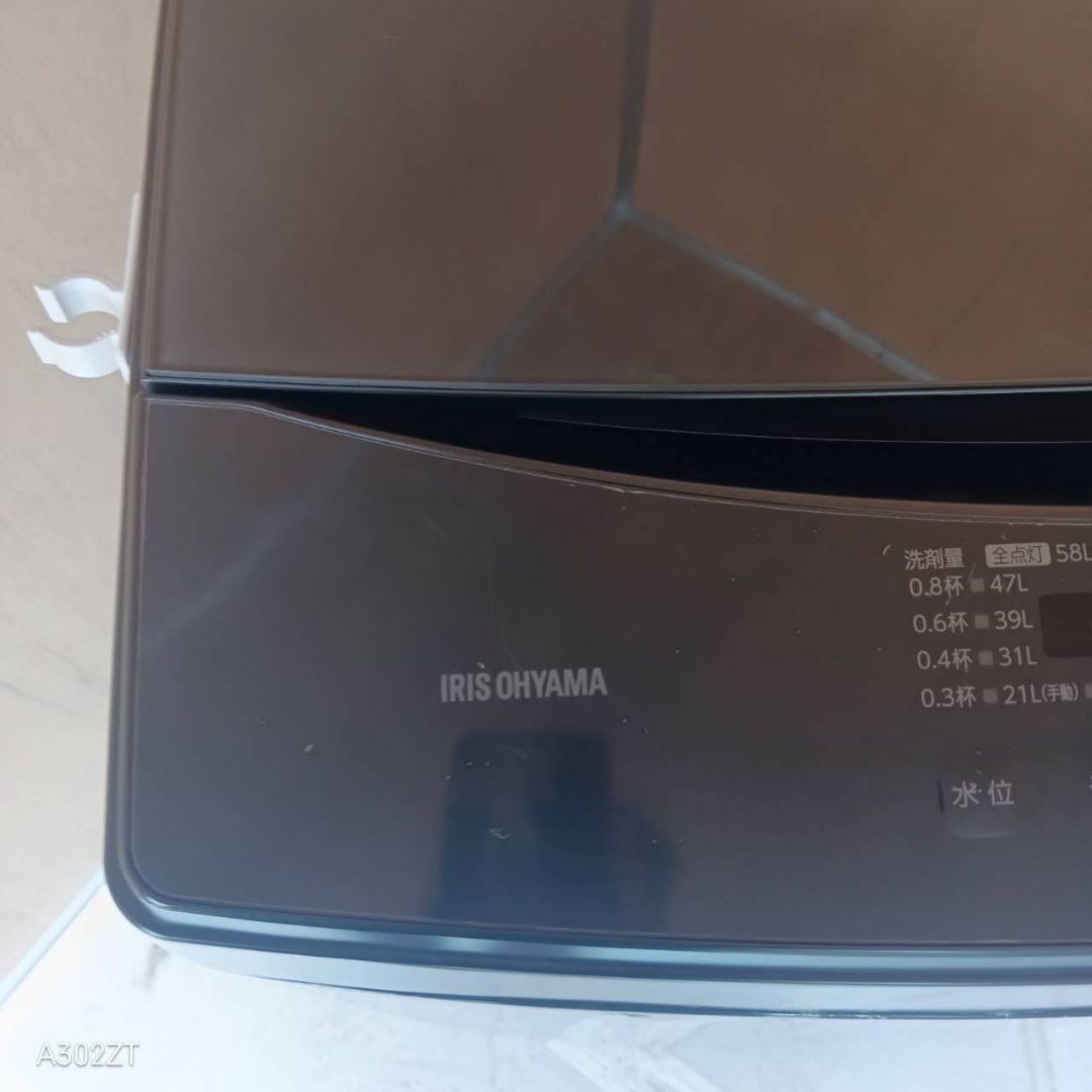 I 160 送料設置無料 アイリスオーヤマ洗濯機　容量 8㌔ ブラックカラー