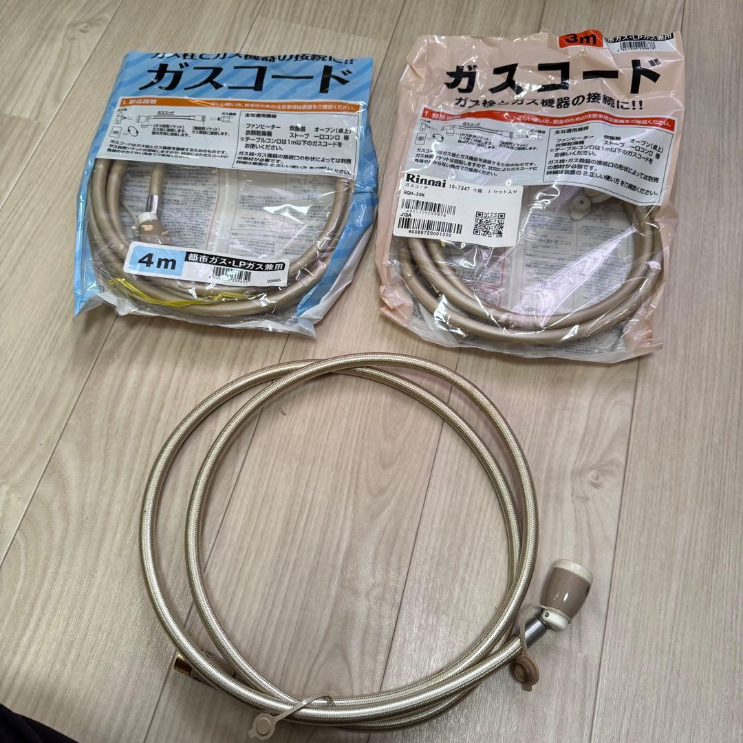 【動作品】ノーリツ ガスファンヒーター NR-B950FH-WH 東京ガス