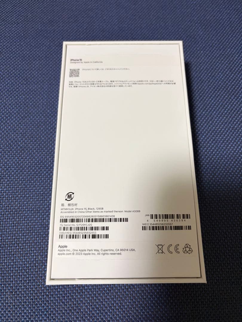 Apple iPhone 15 ブラック 128GB 初期化済み