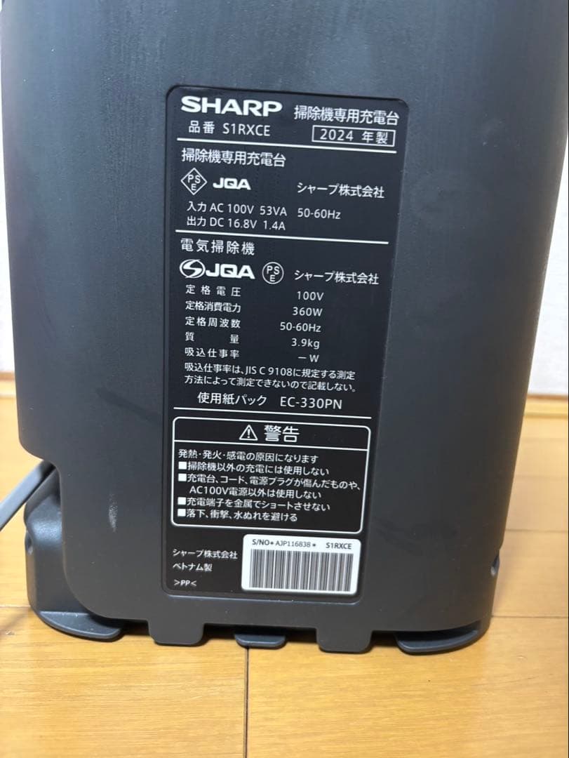 SHARP（シャープ） ステーションタイプ コードレススティック掃除機