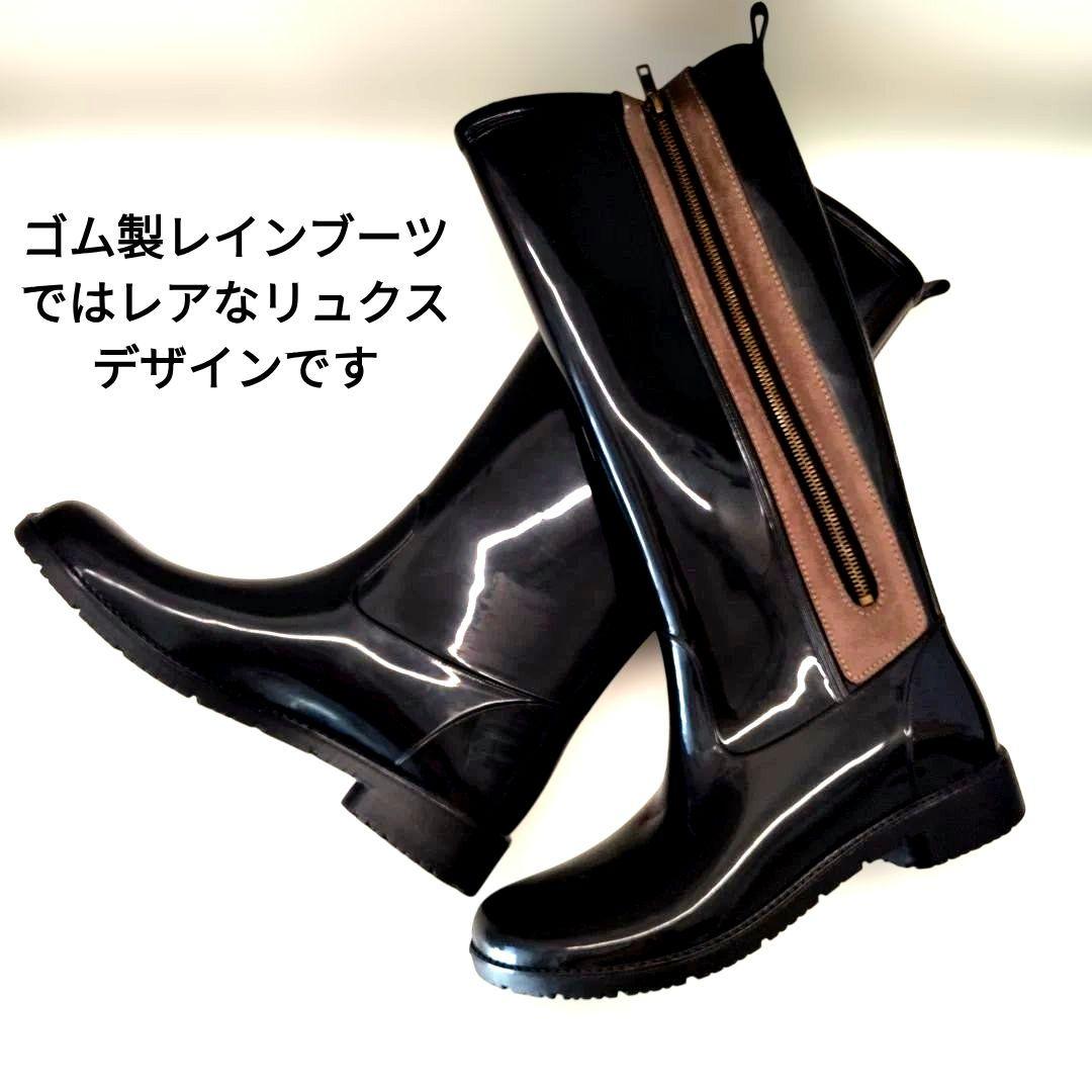 ◆げんこつ◆　イタリア製　ブラックロングレインブーツ　モカライン