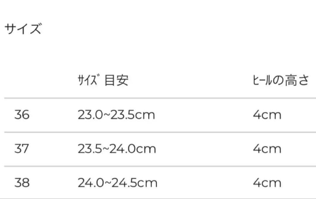 CLANE×G.H.BASS WEEJUN SUPERLUG サイズ36