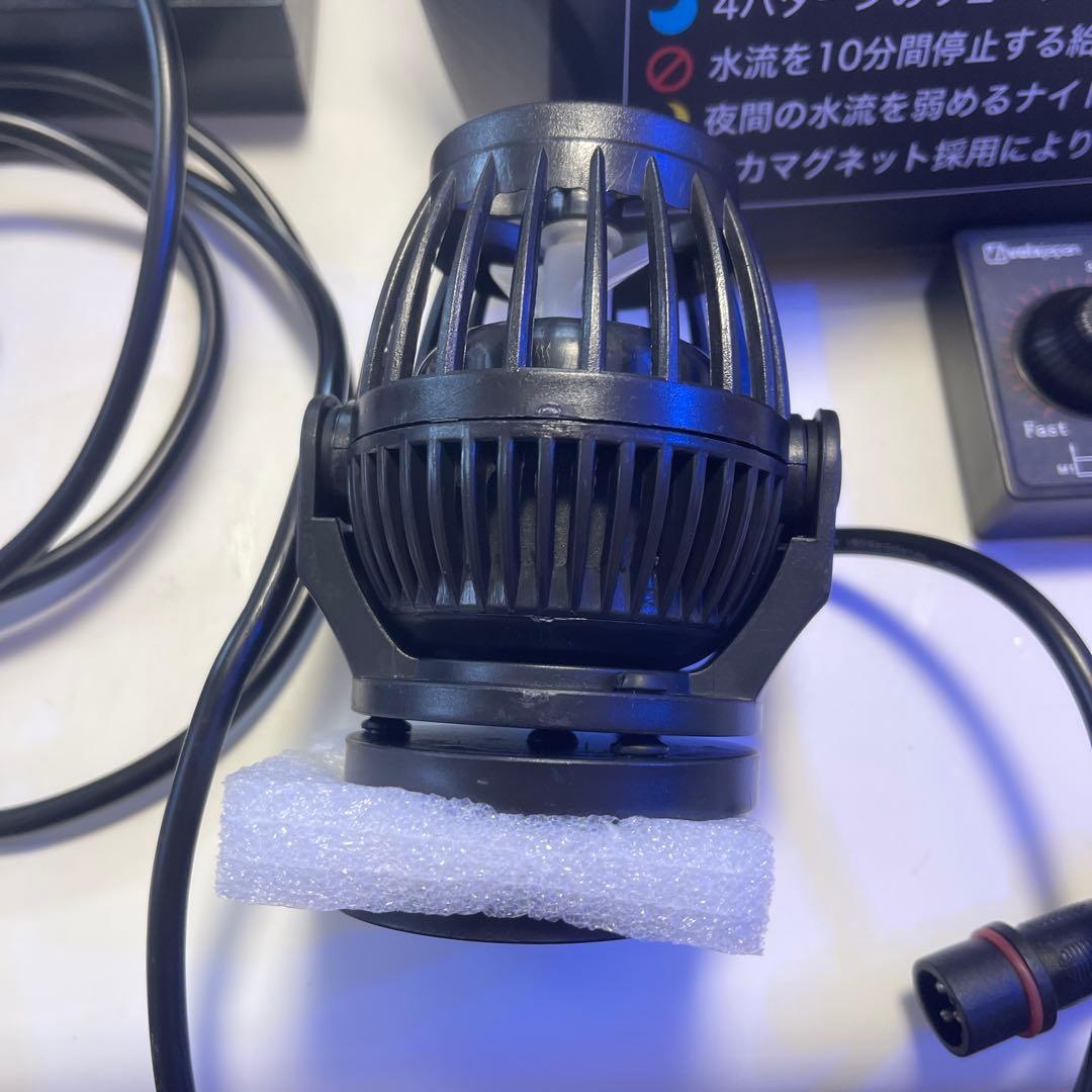 ボルクスジャパン ベスタウェーブ VW08A 水流ポンプ ウェーブポンプ