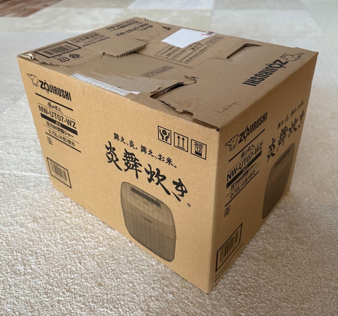 新品未使用　送料無料　NW-MB07-BZ 象印　極め炊き 4合炊き ブラック