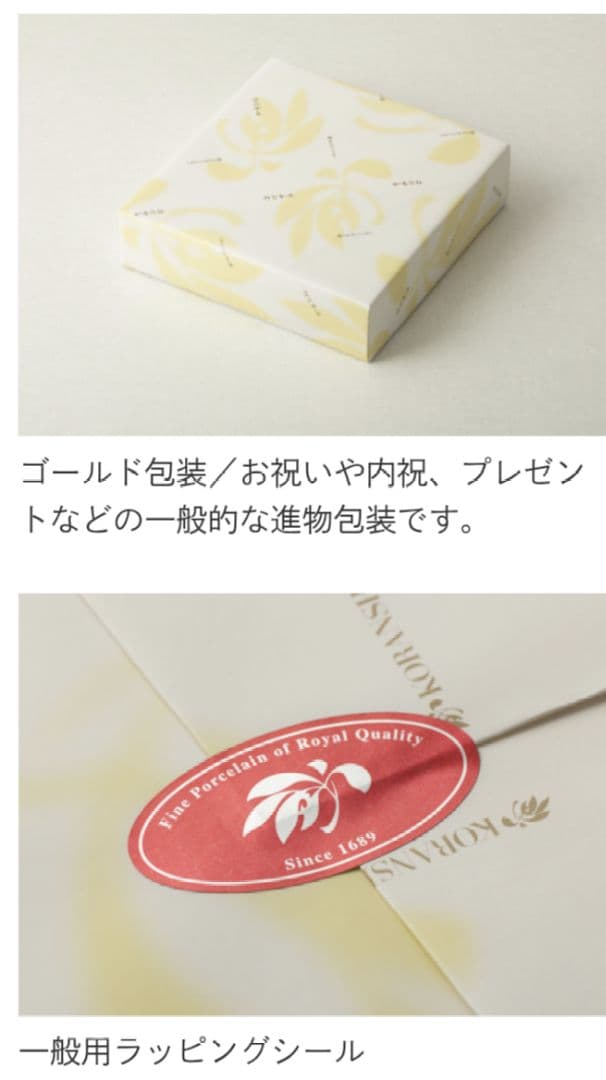 有田焼 | 置時計 | 燦彩ばら | 香蘭社