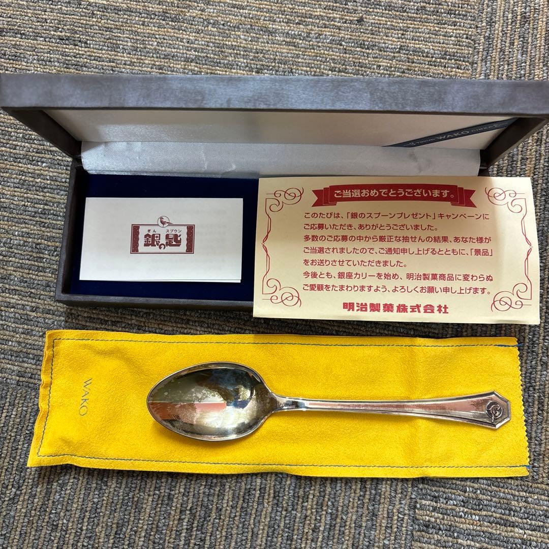 銀座カリー　銀のスプーン
