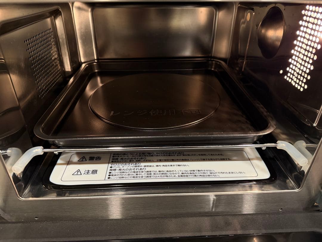 IRIS OHYAMA オーブンレンジ MO-F1809-HA アッシュおしゃれ