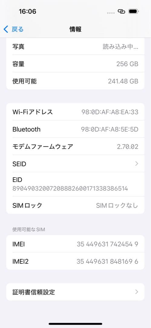 iPhone15 Pro 本体 256GB ナチュラルチタニウム（simフリー）