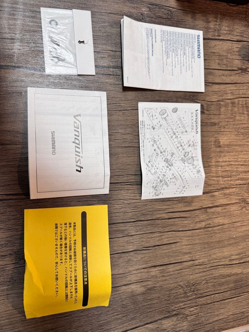 23ヴァンキッシュ　3000MHG