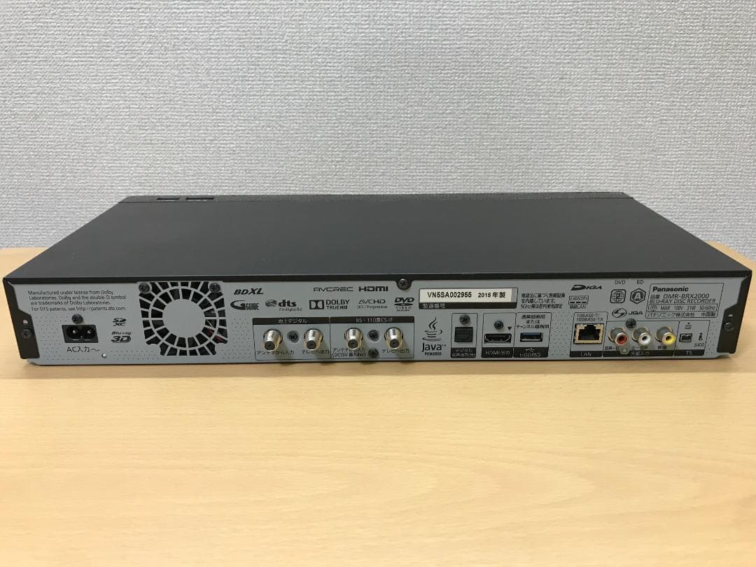 パナソニック ブルーレイレコーダー 「DMR-BRX2000」 動作品