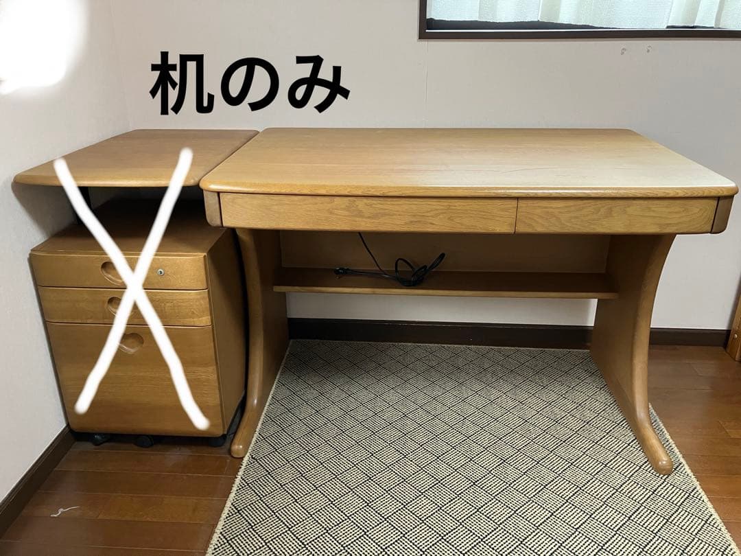 ★なりこ★カリモク学習机　　机のみ