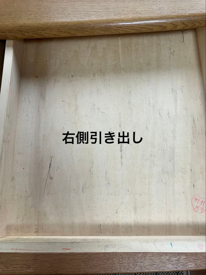 ★なりこ★カリモク学習机　　机のみ