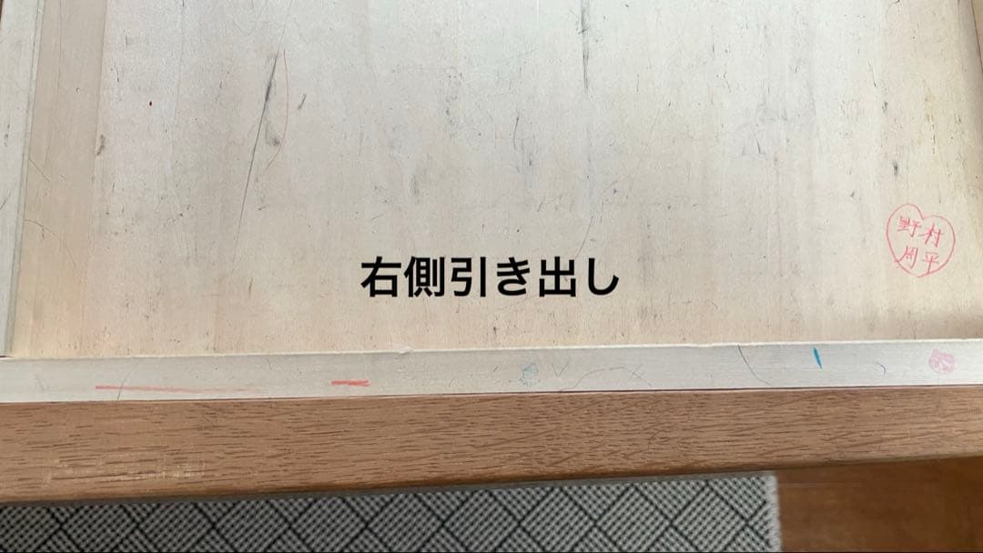 ★なりこ★カリモク学習机　　机のみ