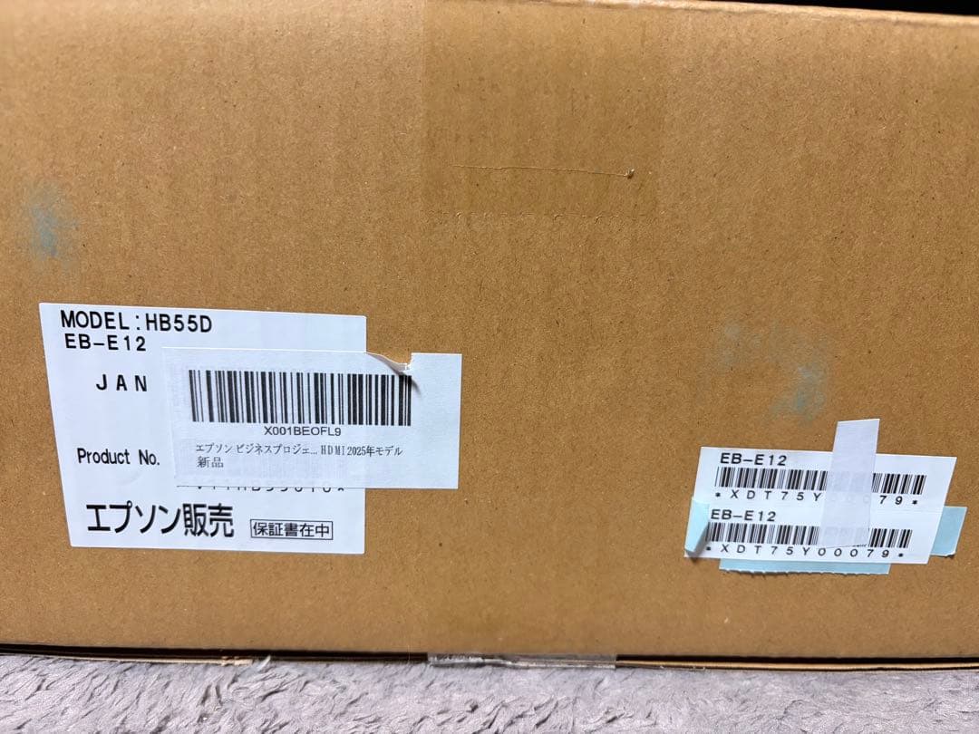 EPSON ビジネスプロジェクター EB-E12 HDMI 2025年モデル