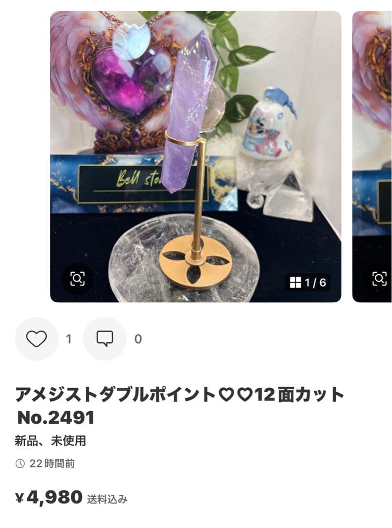 シルバーオブシディアンハート♡♡No.2478