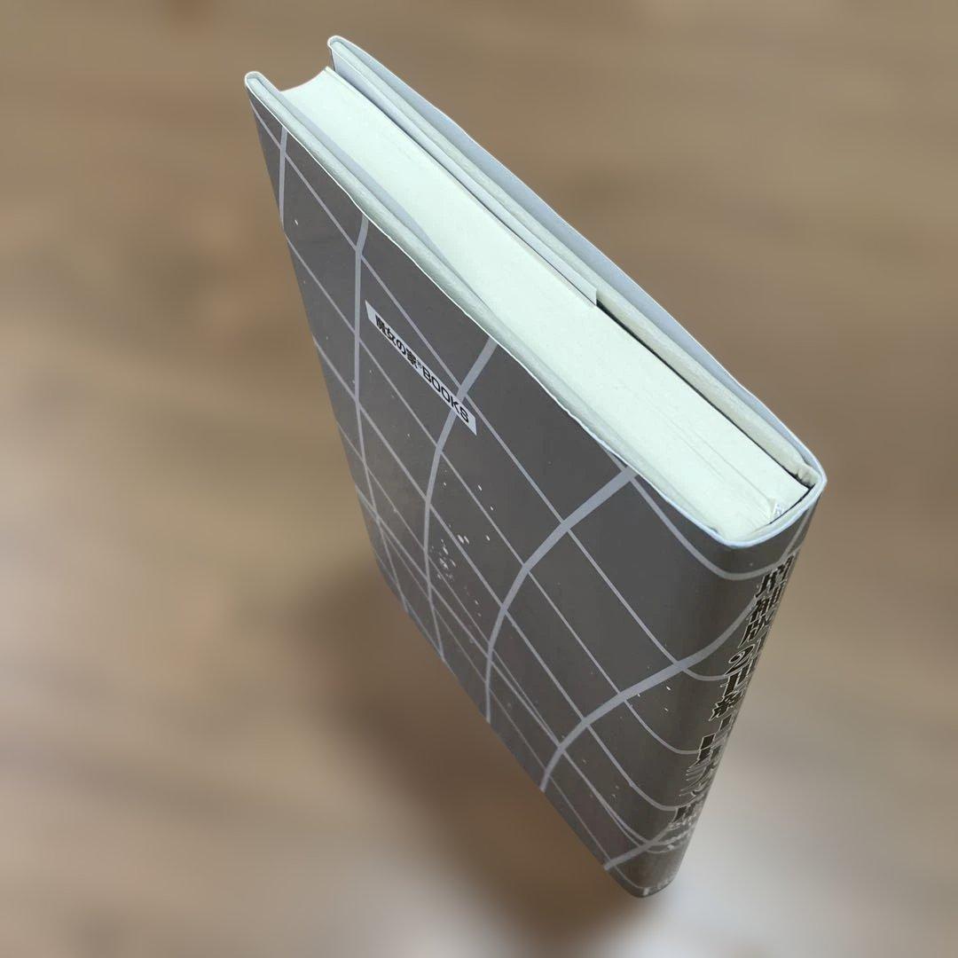 増補版　21世紀占星天文暦