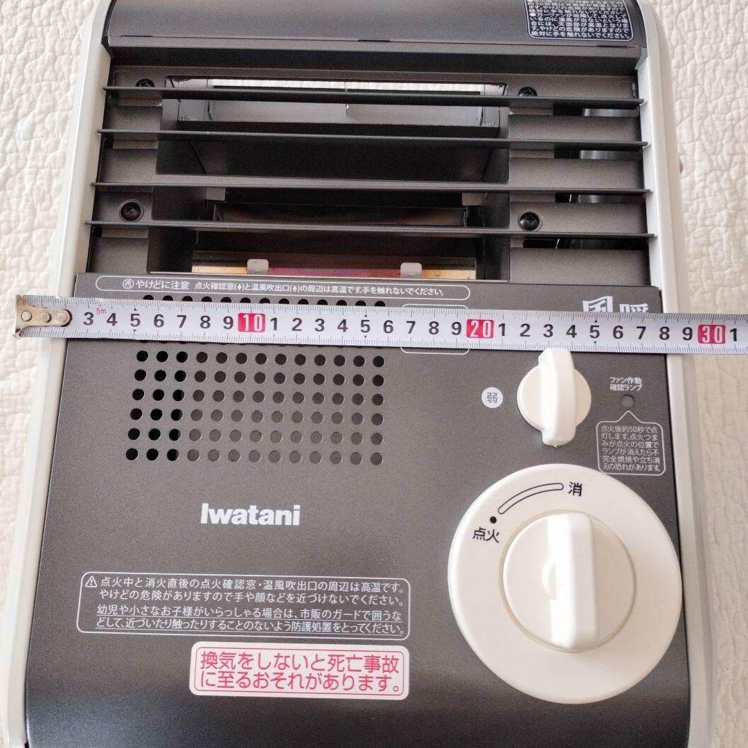 【中古品】イワタニ　カセットガスファンヒーター　風暖　CB-GFH-5