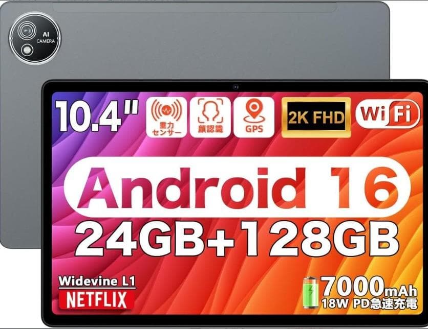 ✨最新版10インチタブレット✨ AvidPad♡S60 付属品完備 動作確認済み