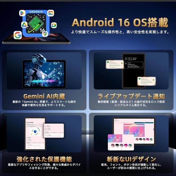 ✨最新版10インチタブレット✨ AvidPad♡S60 付属品完備 動作確認済み