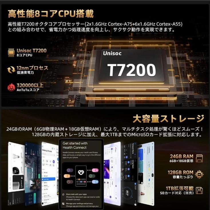 ✨最新版10インチタブレット✨ AvidPad♡S60 付属品完備 動作確認済み