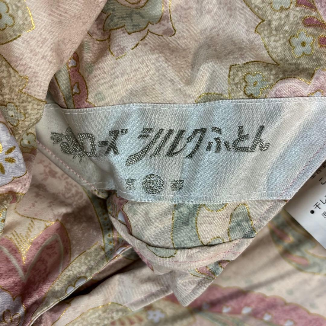 未使用◇京都西川◇Rose Silk◇シルク100%肌掛け布団◇150×210