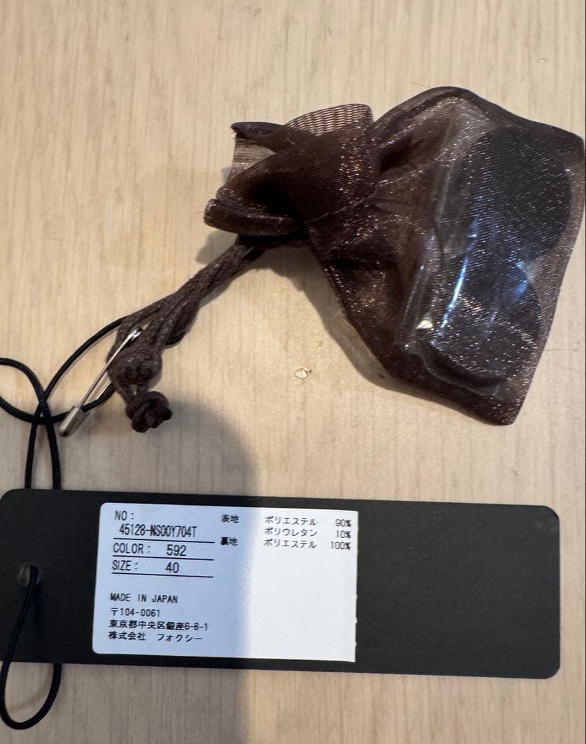 最終お値下げFOXEY NEW YORK 2025年Audreyワンピース